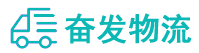 中山到黎平县物流公司